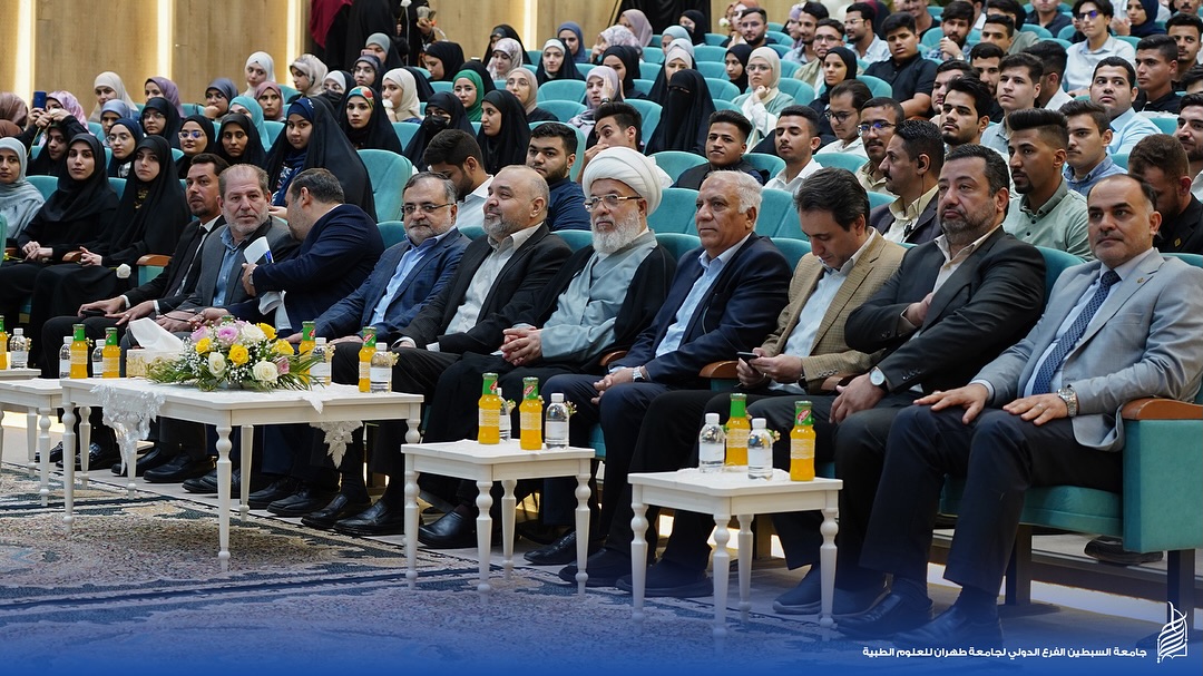 جامعة السبطين للعلوم الطبية تختتم فعاليات مهرجان نبراس الحياة الثاني
