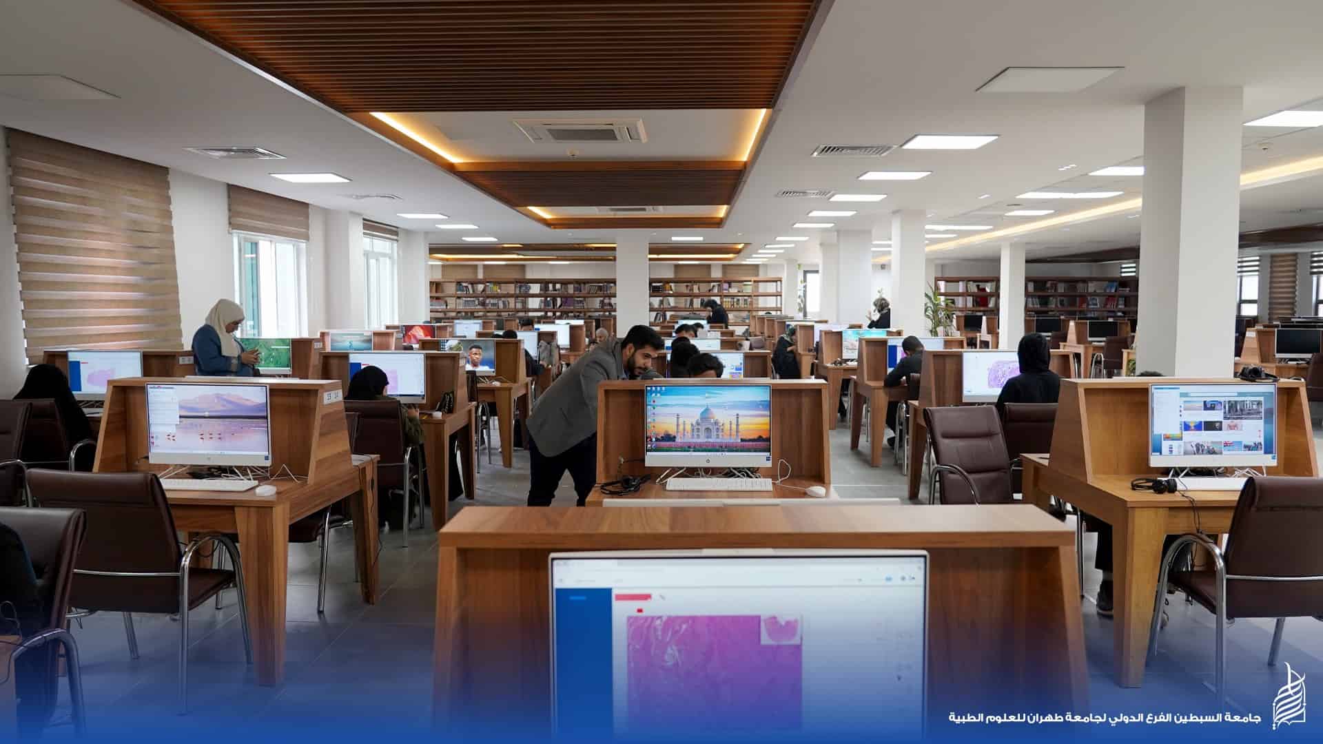 المكتبة المركزية في جامعة السبطين عليهما السلام للعلوم الطبية