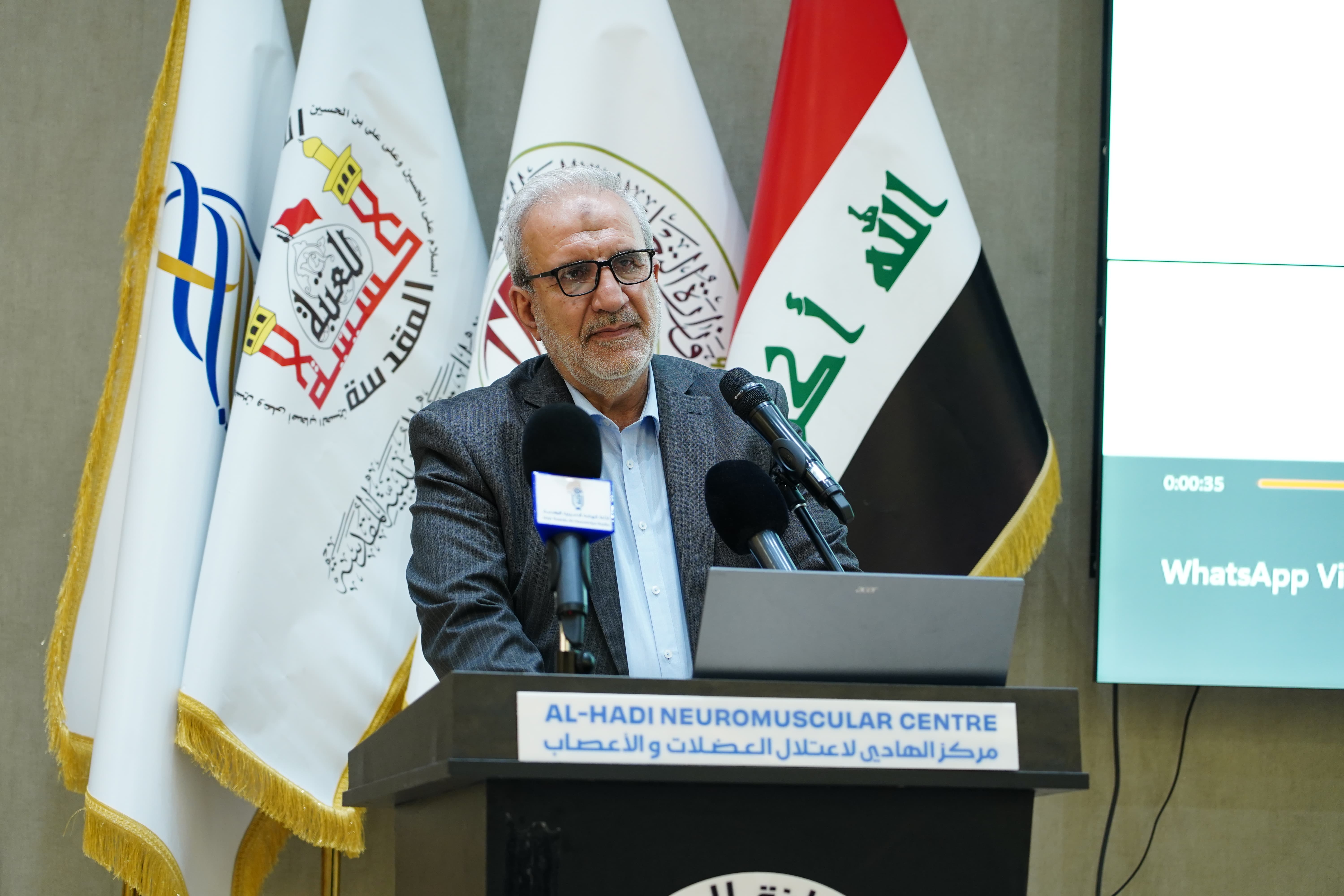 جامعة السبطين للعلوم الطبية تستضيف المؤتمر الدولي الثاني للاضطرابات العضلية – العصبية 