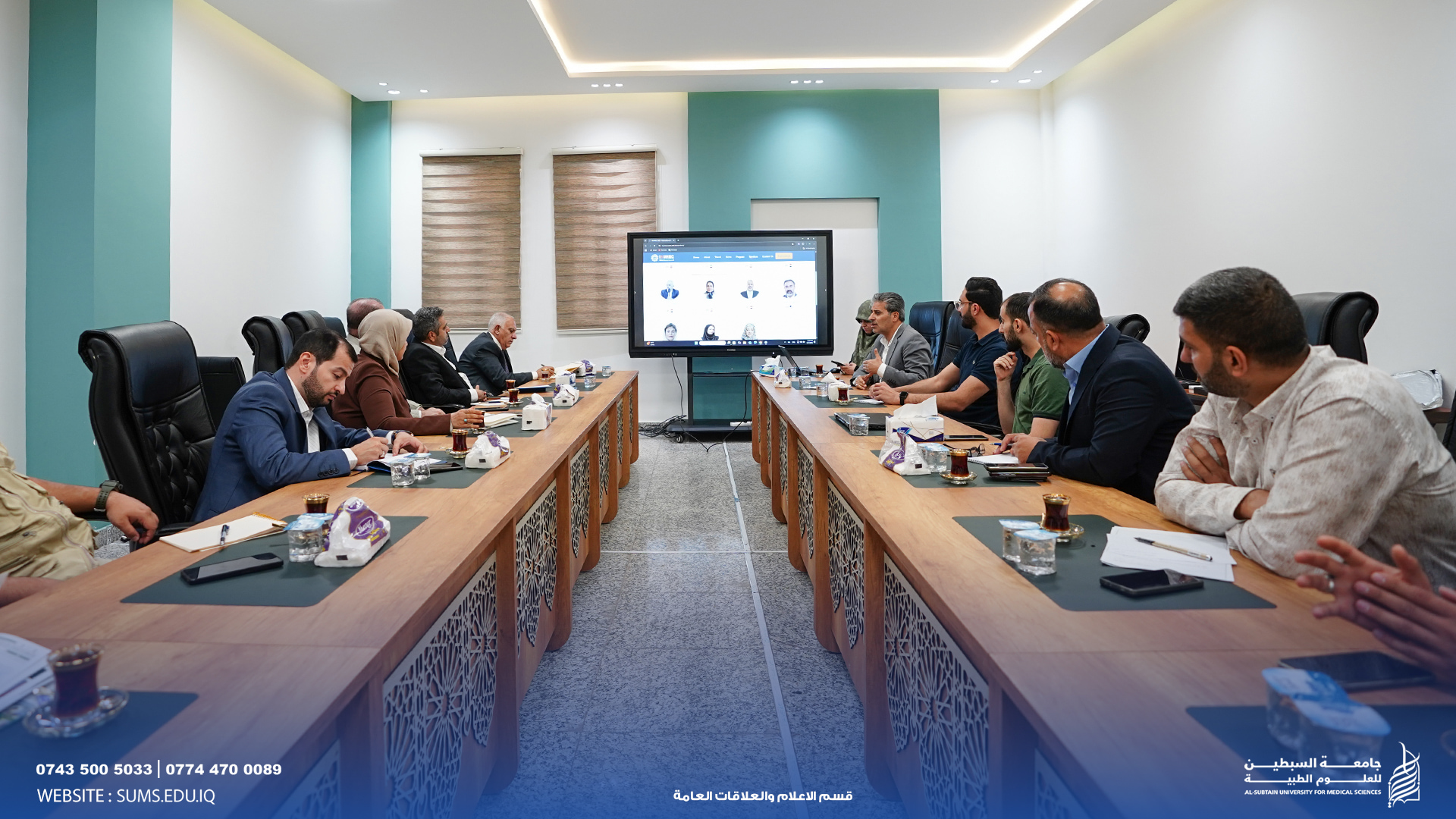 لجنة مؤتمر التعليم الطبي الدولي الأول تناقش اللمسات الأخيرة للتحضيرات 