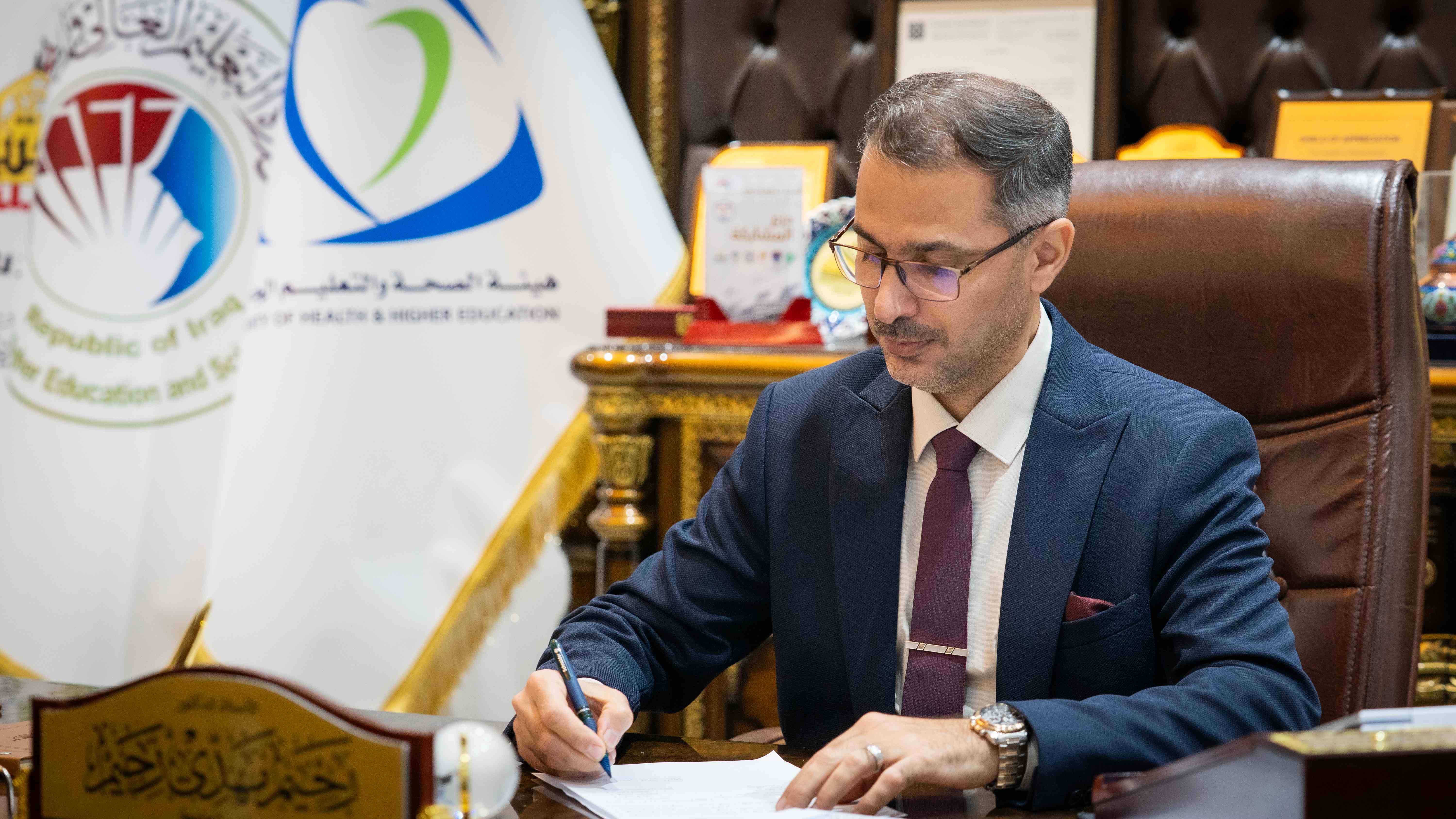 كلمة السيد رئيس الجامعة