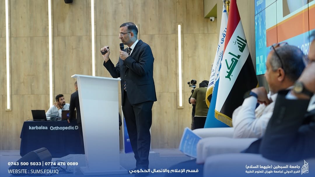 انطلاق أعمال الملتقى العلمي الثاني عشر لجراحة العظام في كربلاء:   جامعة السبطين بيئة جامعية رائدة تحتضن كبرى الفعاليات الطبية