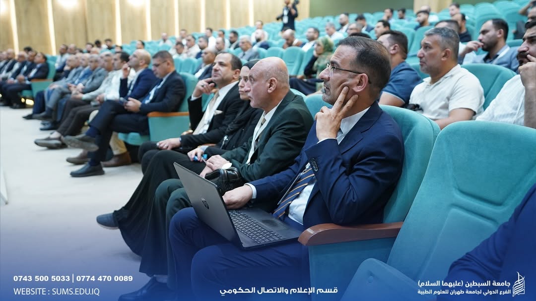 بحضور أكاديمي وصحي واسع..  جامعة السبطين تشهد انطلاق فعاليات اليوم الثاني لملتقى جراحة العظام والكسور