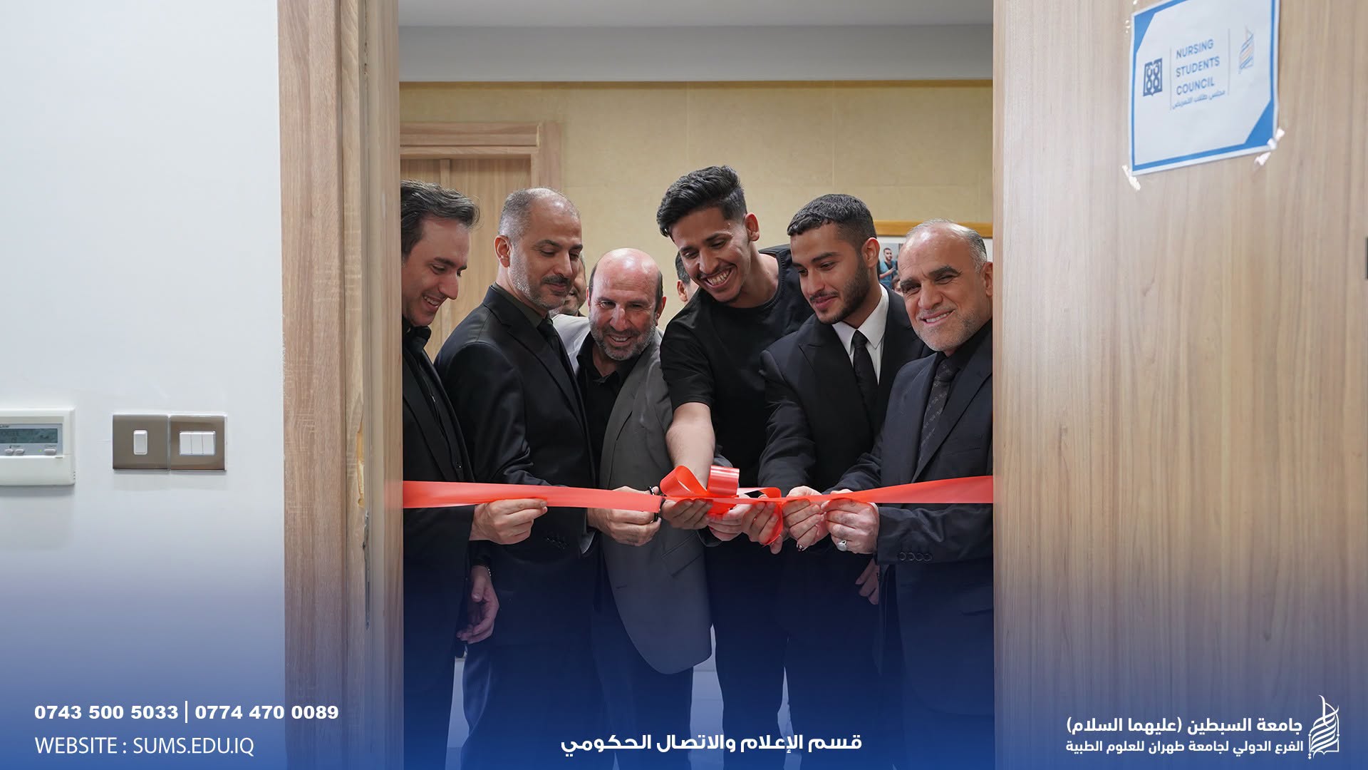تمكينٌ وقيادة.. جامعة السبطين تفتتح المجلس الاستشاري لطلبة التمريض